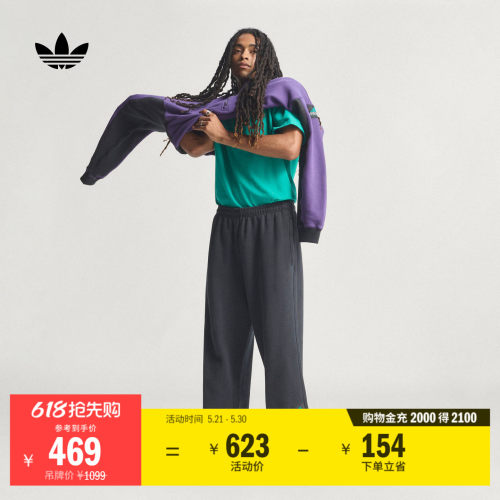 阿迪达斯三叶草男时尚舒适运动裤
