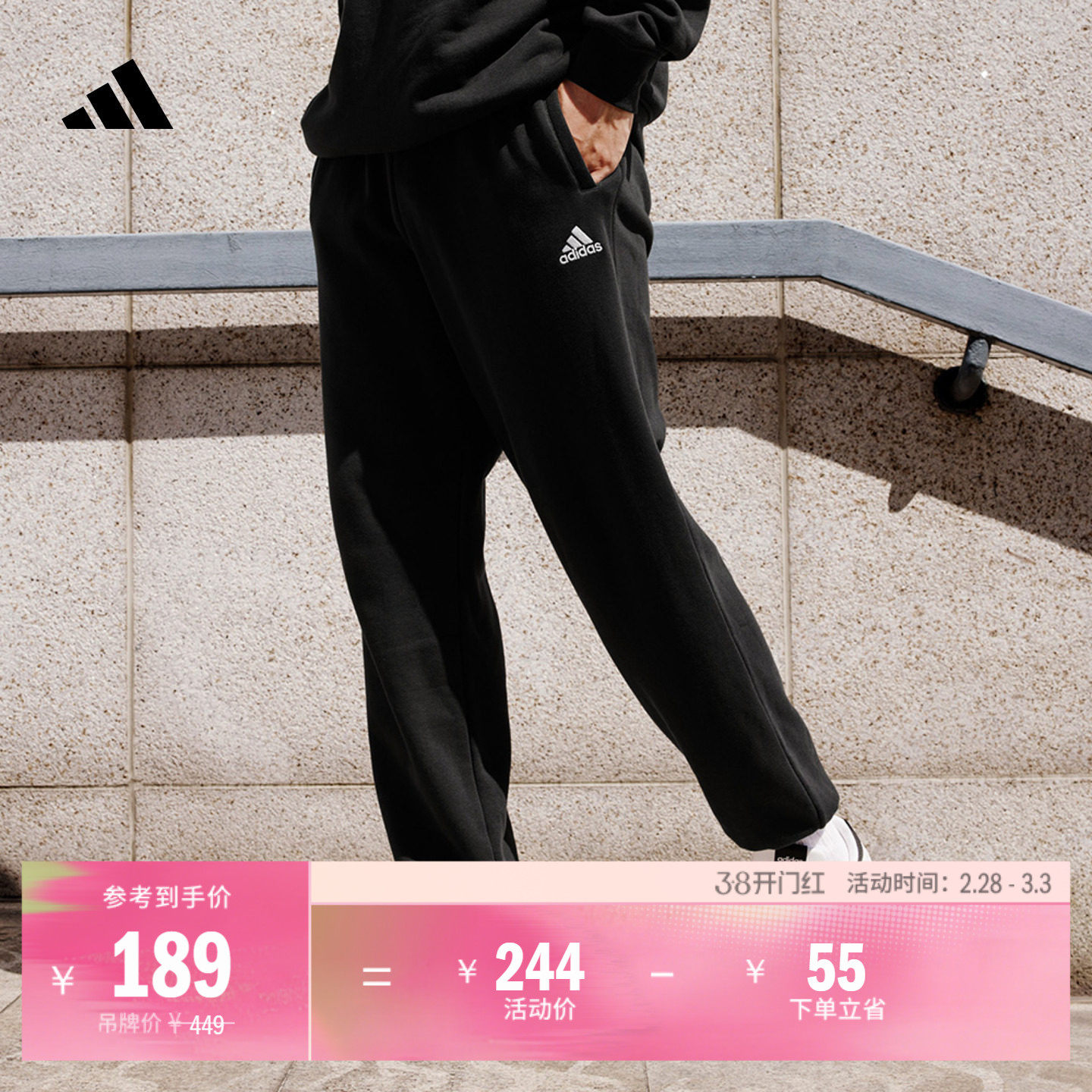 休闲简约加厚束脚运动裤男女秋季adidas阿迪达斯官方轻运动JM9112