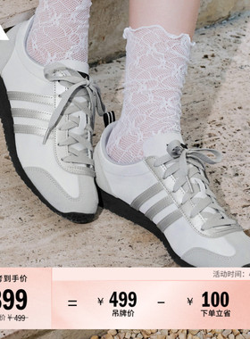 「冰淇淋T头鞋」VS JOG 2.0薄底运动鞋男女adidas阿迪达斯轻运动