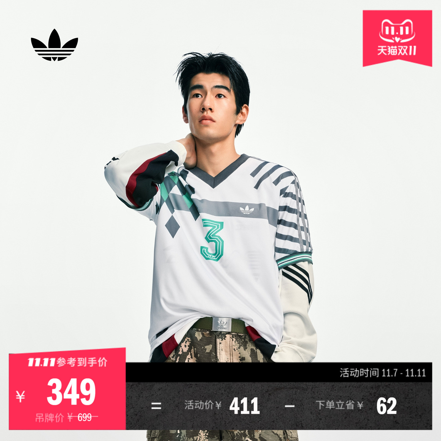 阿迪达斯三叶草男复古短袖球衣