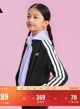 男女大童休闲长袖套装儿童秋季adidas阿迪达斯轻运动KC8475