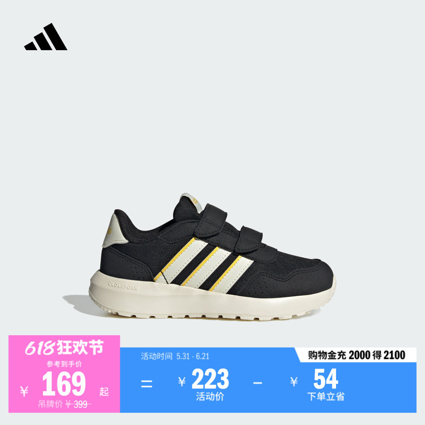 RUN 60s CF休闲魔术贴运动鞋男女小童儿童adidas阿迪达斯轻运动