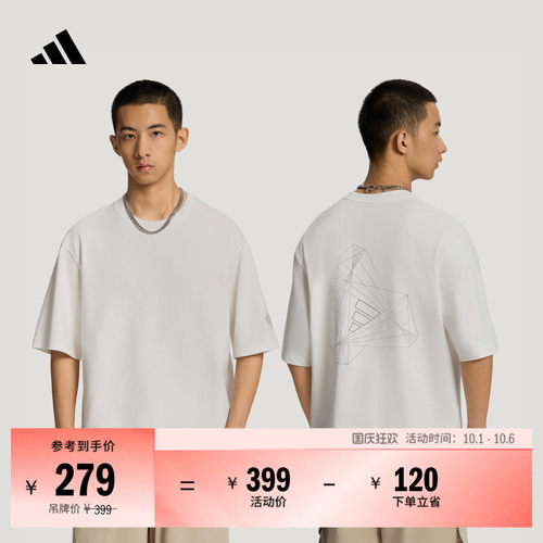 FOS先锋运动阿迪达斯短袖T恤