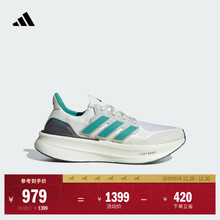 ULTRABOOST 5随心畅跑舒适跑步鞋男女adidas阿迪达斯官方