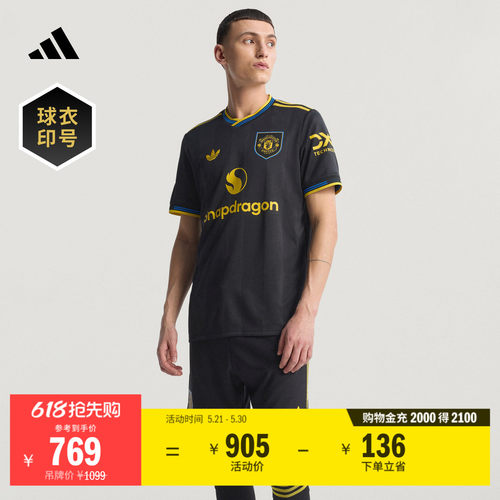 曼联球员版第二客场足球短袖球衣