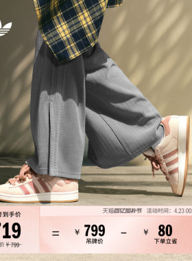 「面包鞋」CAMPUS 00s W经典复古板鞋女子adidas阿迪达斯三叶草