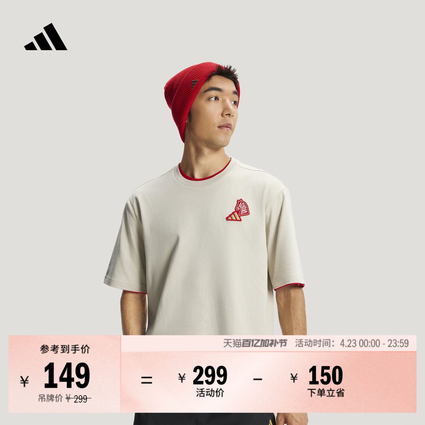 纯棉柔软休闲百搭时尚宽松短袖T恤男女adidas阿迪达斯官方轻运动