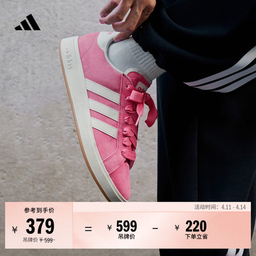 面包鞋阿迪达斯男女休闲鞋
