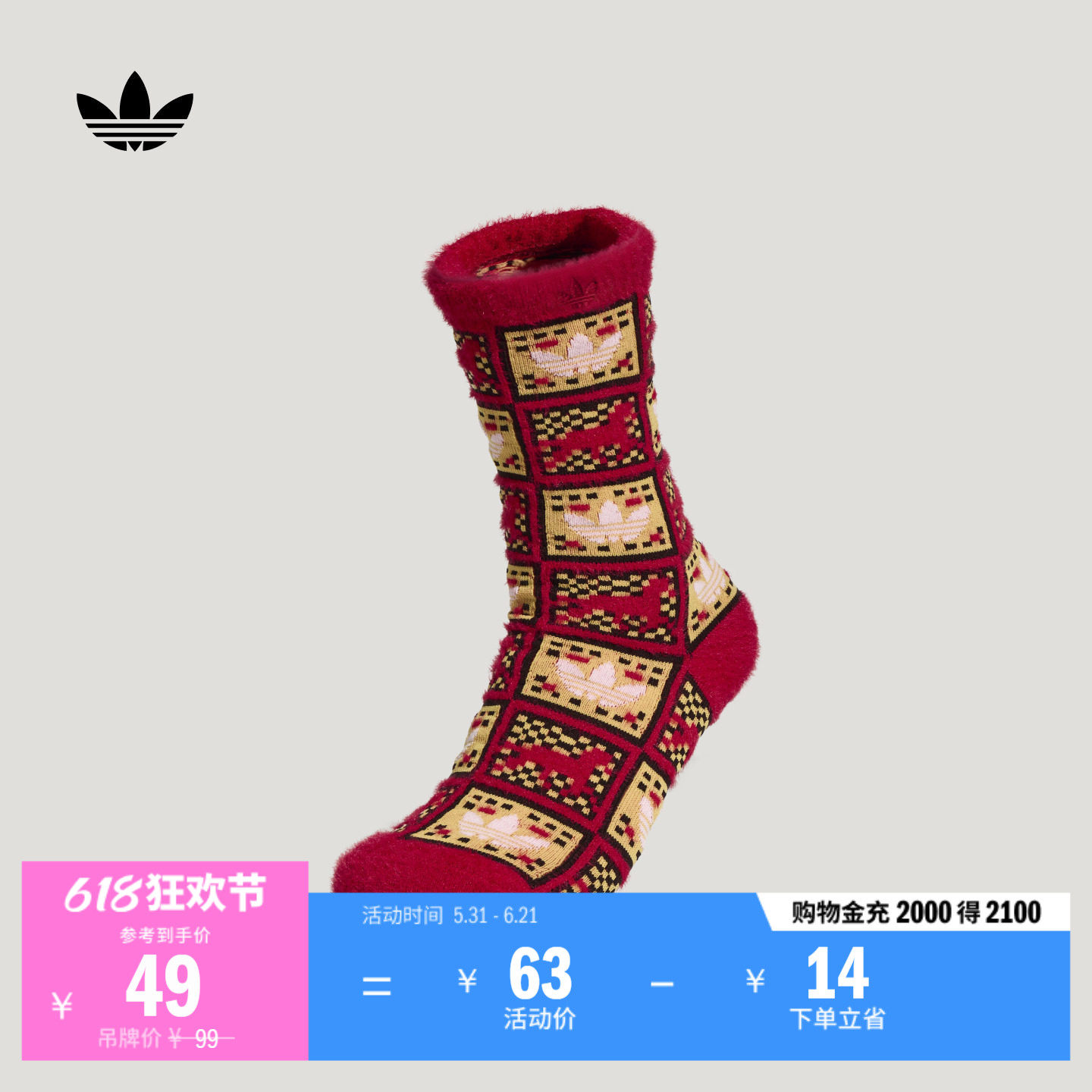 一双装休闲潮流精致提花袜子女子新款adidas阿迪达斯官方三叶草