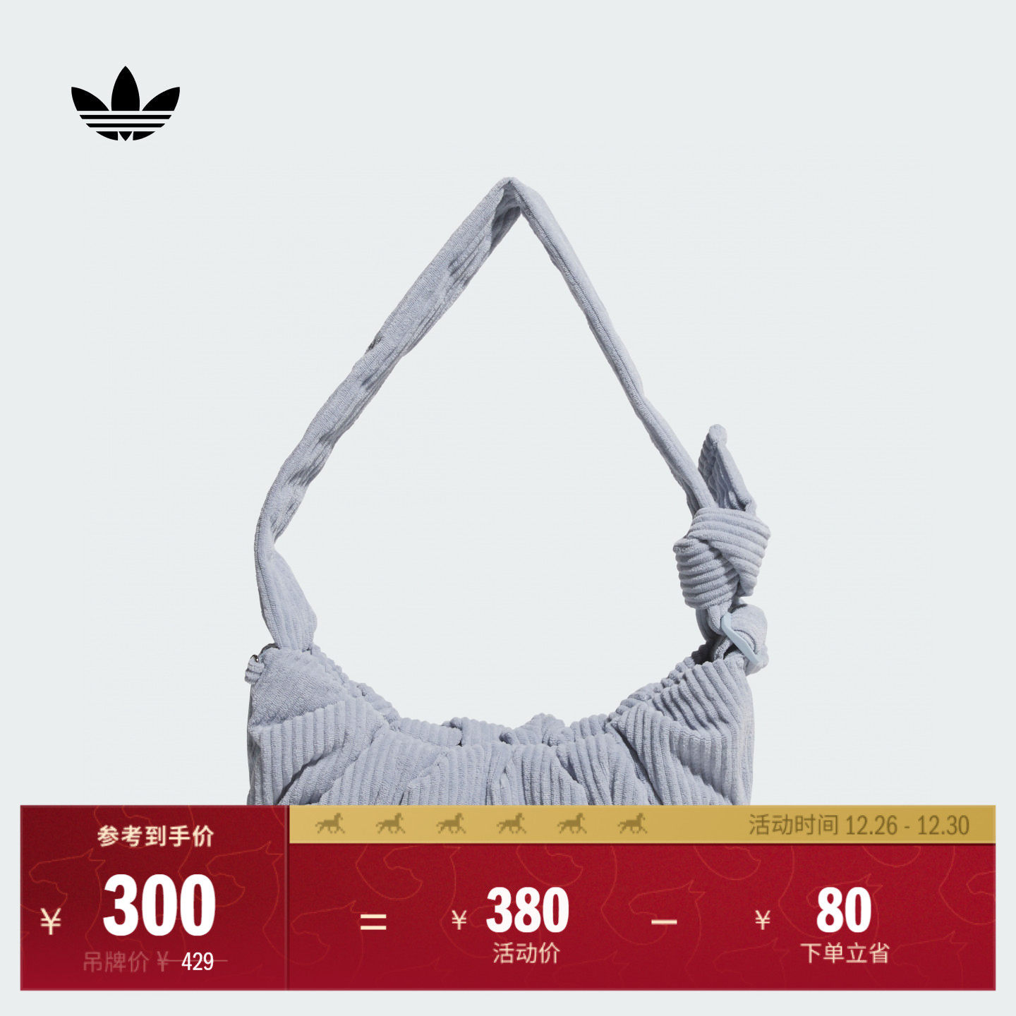 灯芯绒舒适运动挎包小号云朵包女子adidas阿迪达斯官方三叶草