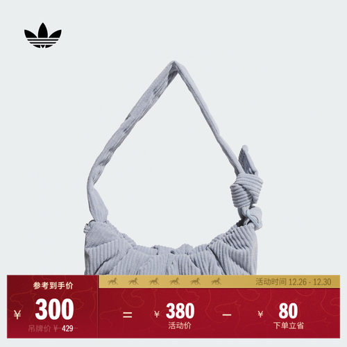 阿迪达斯三叶草灯芯绒挎包云朵包