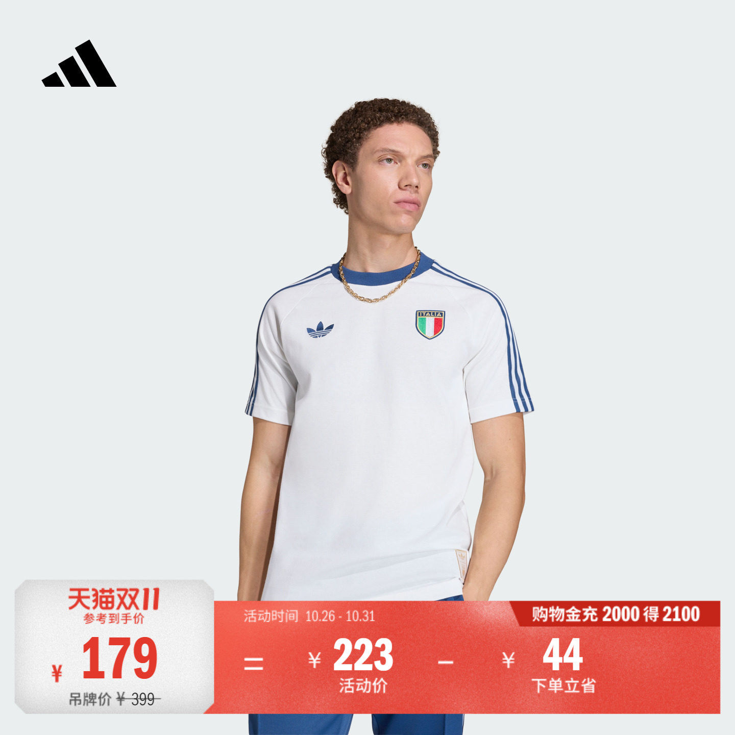 意大利队复古足球休闲文化修身短袖T恤男装adidas阿迪达斯三叶草