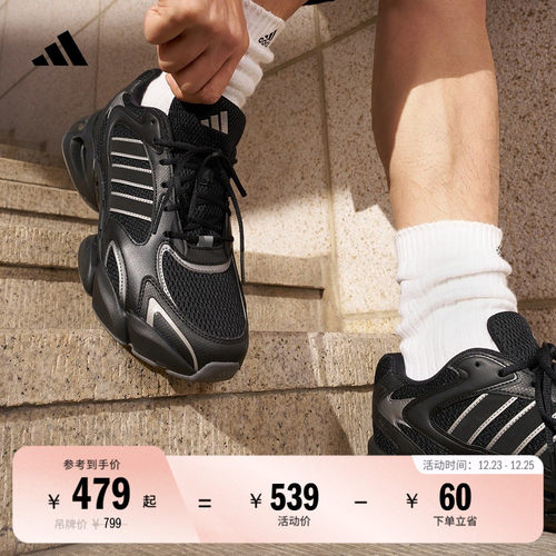 轻松鞋阿迪达斯超轻老爹鞋