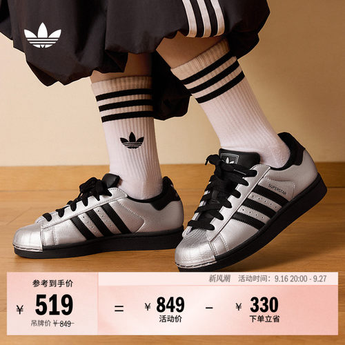 阿迪达斯三叶草复古贝壳头板鞋