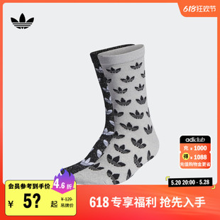 两双装 印花舒适运动袜子女子adidas阿迪达斯官方三叶草HC9527