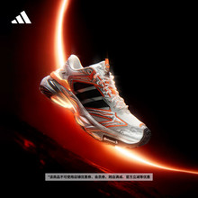 「破晓机甲风暴」XLG STORM EDGE HYPE休闲老爹鞋adidas阿迪达斯