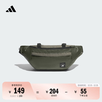 简约实用运动腰包男女adidas阿迪达斯官方KC0252