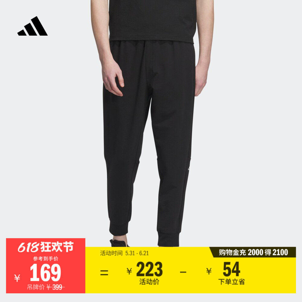 休闲锥形束脚九分裤男装adidas阿迪达斯官方轻运动IA8181
