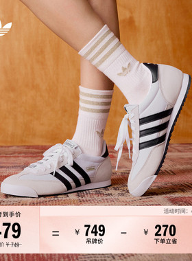「T头鞋」R71复古经典薄底运动鞋男女adidas阿迪达斯官方三叶草