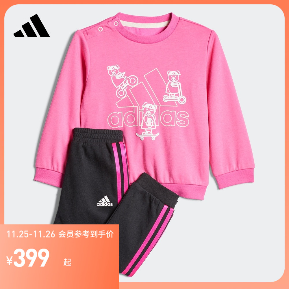 adidas阿迪达斯官方轻运动男女婴童印花运动长袖套装H38364
