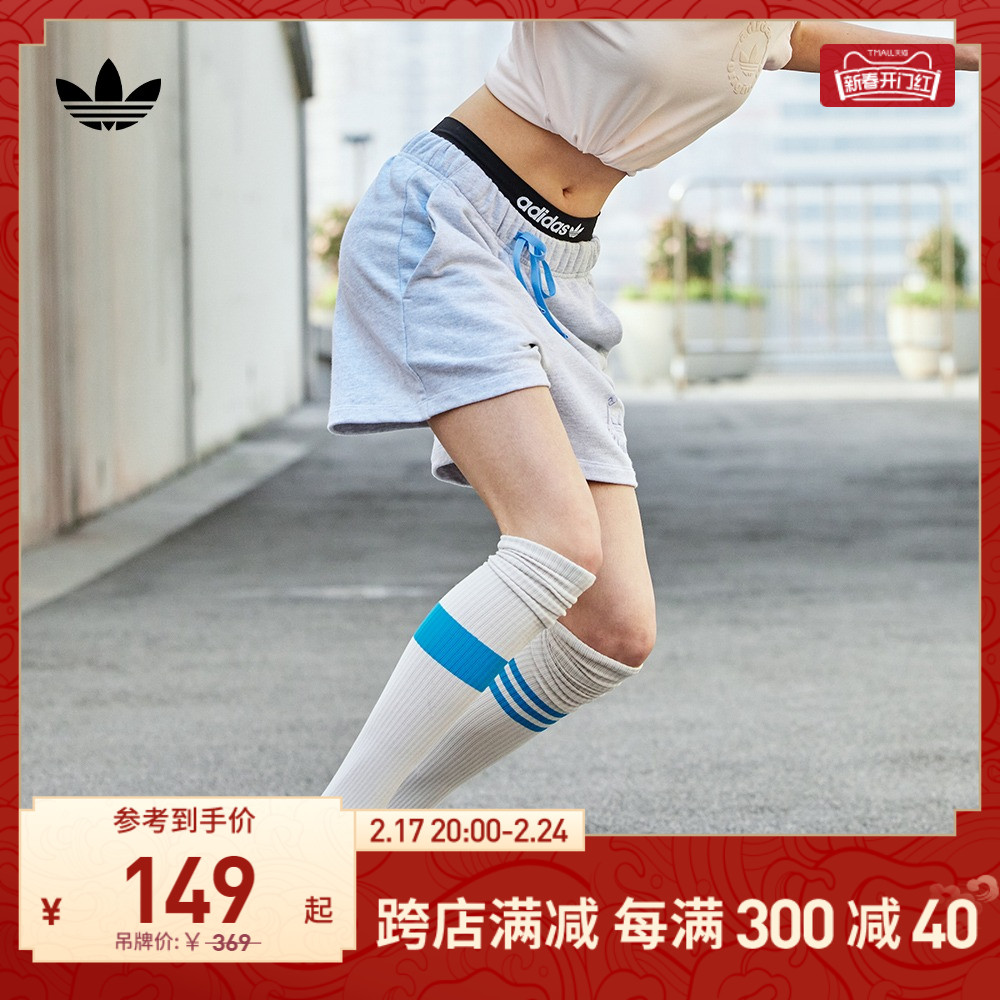 简约舒适运动短裤女装adidas阿迪达斯官方三叶草IC7983