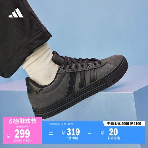 阿迪达斯男女复古百搭休闲板鞋