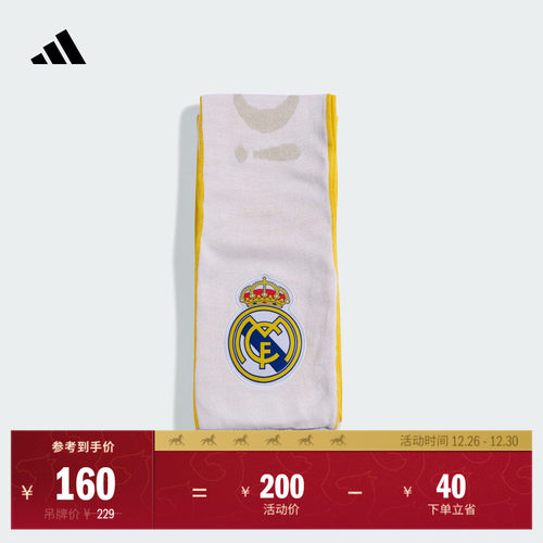 皇家马德里足球休闲文化围巾