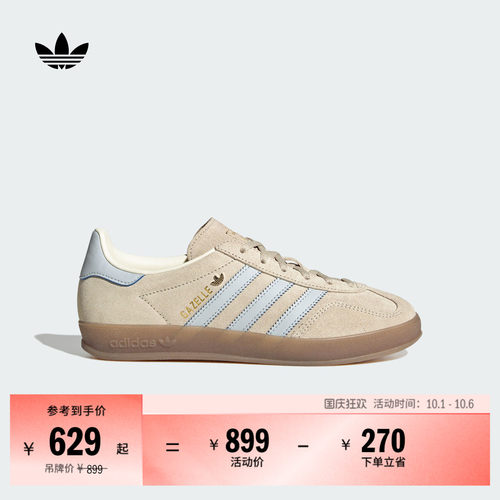 T头鞋阿迪达斯三叶草经典板鞋