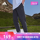 adidas阿迪达斯官方轻运动男装_IP3977_速干轻薄梭织商务休闲运动裤
