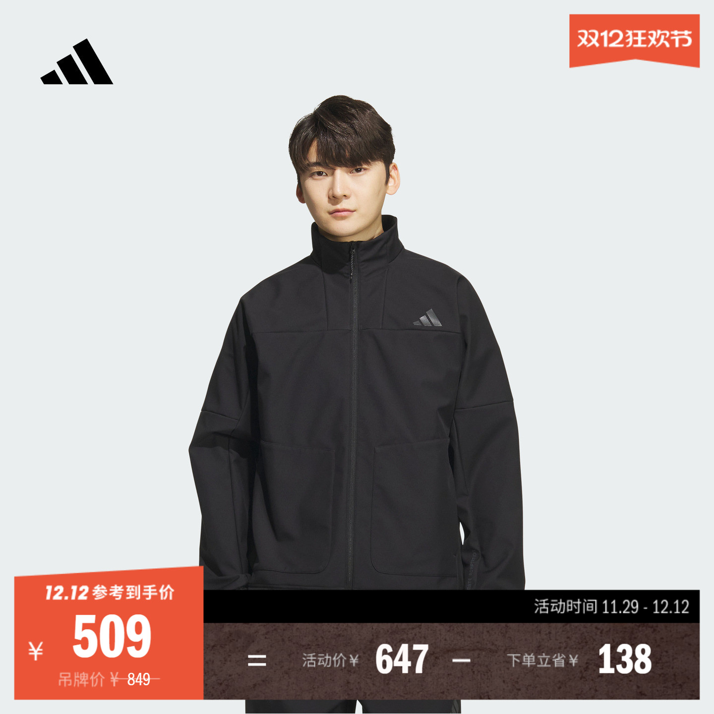 阿迪达斯男子夹克外套
