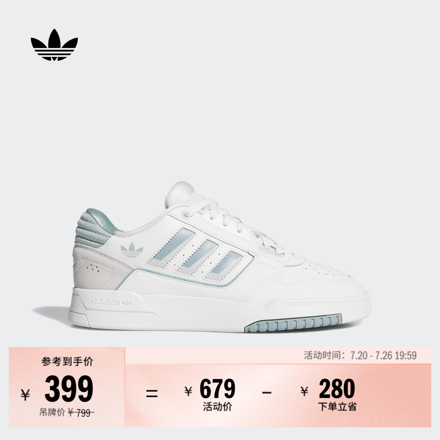 DROP STEP LOW 2.0休闲篮球风板鞋小白鞋女adidas阿迪达斯三叶草