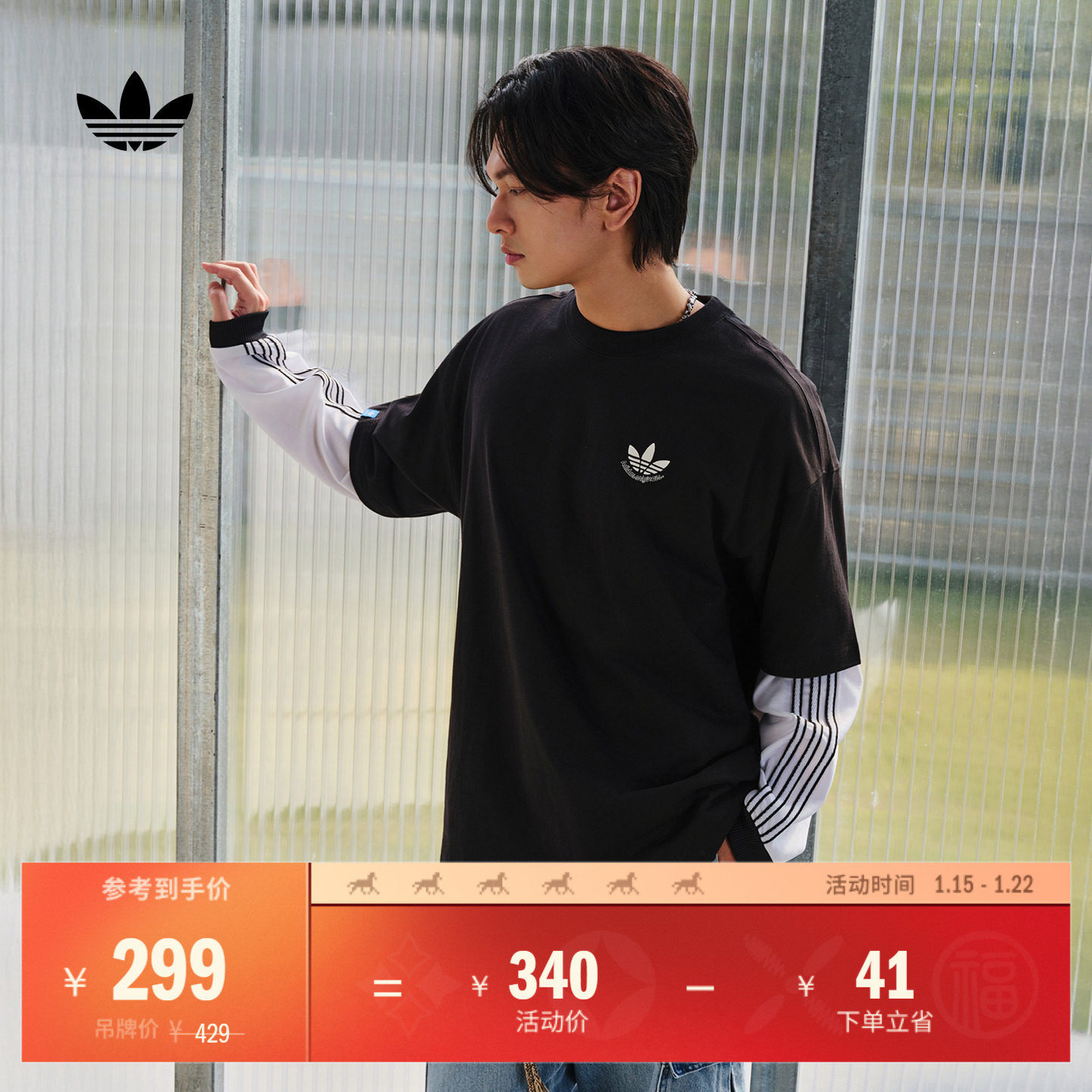 经典纯棉运动上衣圆领短袖T恤男装夏季adidas阿迪达斯三叶草,运动服/休闲服装,运动T恤,淘宝优惠券,粉丝福利购,淘宝优惠卷