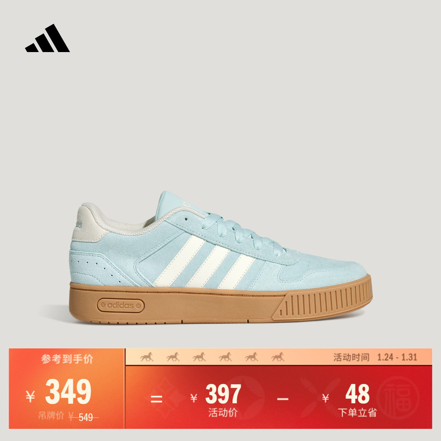 「小锯齿」D-PAD CLASSIC篮球风板鞋男女adidas阿迪达斯轻运动,运动鞋new,板鞋,淘宝优惠券,粉丝福利购,淘宝优惠卷