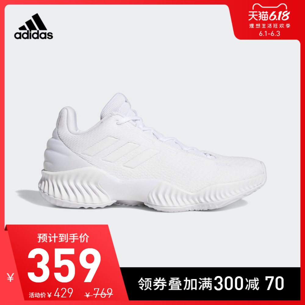 阿迪达斯官网 Pro Bounce 2018 Low男鞋篮球场上运动鞋FW0903