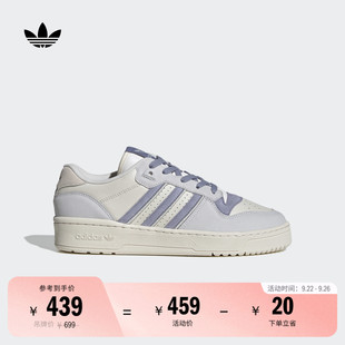 RIVALRY 男女adidas阿迪达斯官方三叶草 LOW复古低帮休闲篮球板鞋