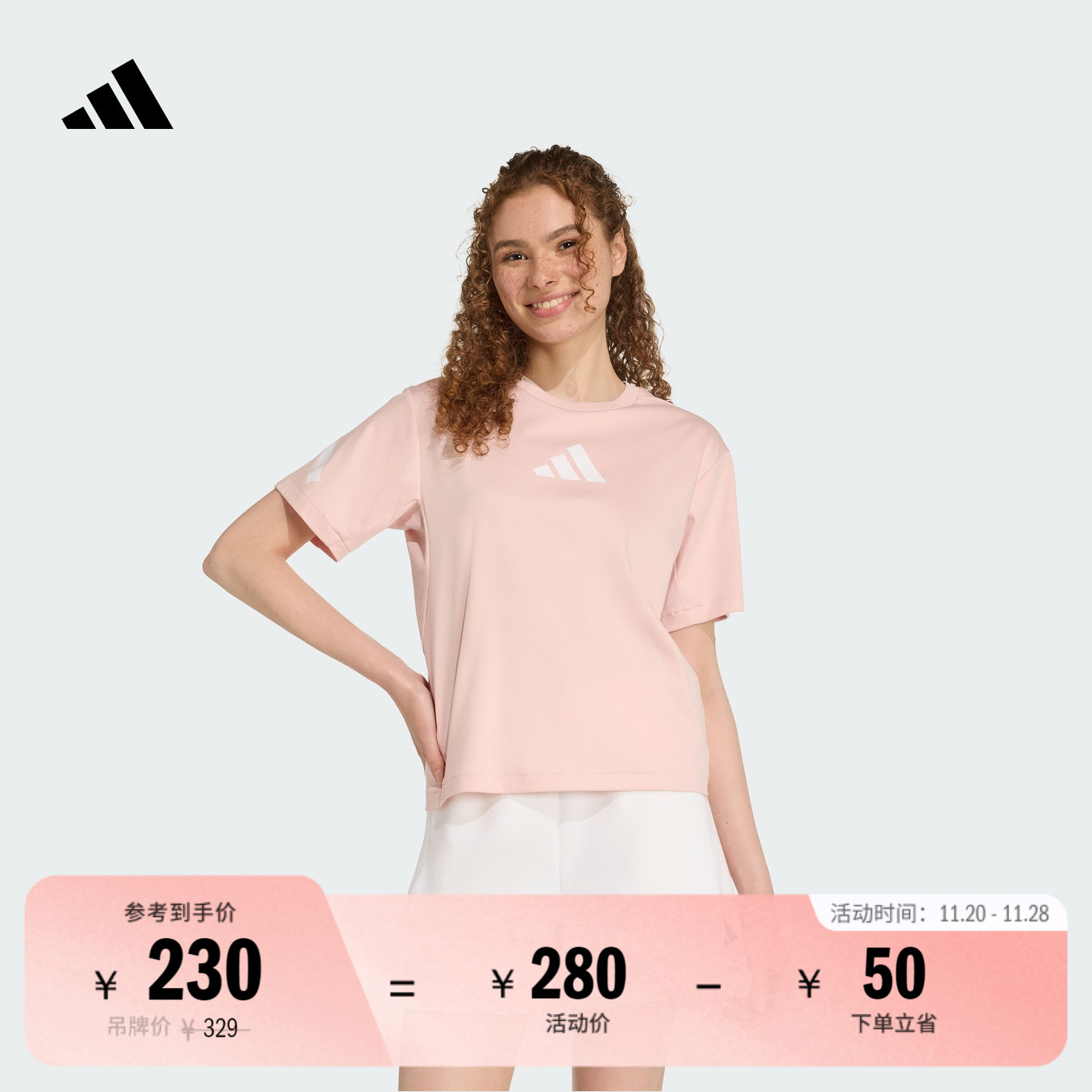 阿迪达斯ZNE系列黑标制服凉感T恤