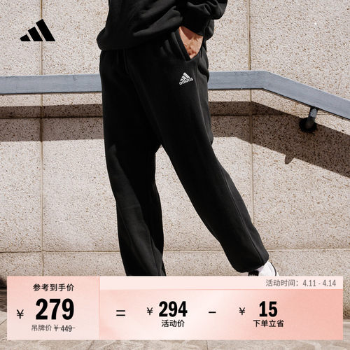 阿迪达斯男女休闲加厚束脚运动裤