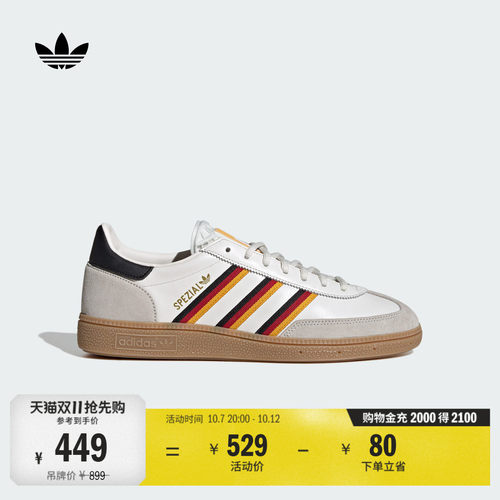 T头鞋阿迪达斯三叶草板鞋德训鞋