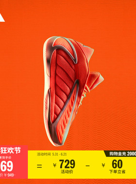爱德华兹2代boost专业篮球鞋 派对之王 男女adidas阿迪达斯