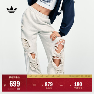 adidas阿迪达斯官方三叶草 秋季 休闲宽松做旧破洞运动裤 女装
