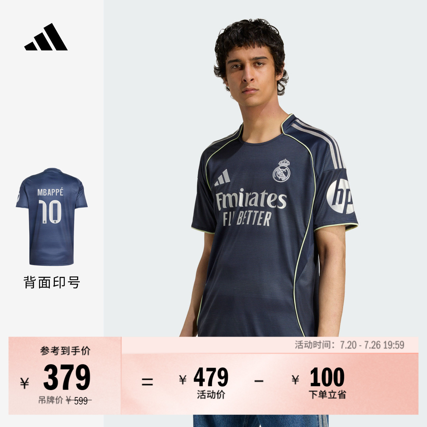 皇家马德里球迷版客场足球短袖球衣印号 男夏季adidas阿迪达斯