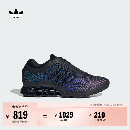 阿迪达斯三叶草男女经典运动鞋
