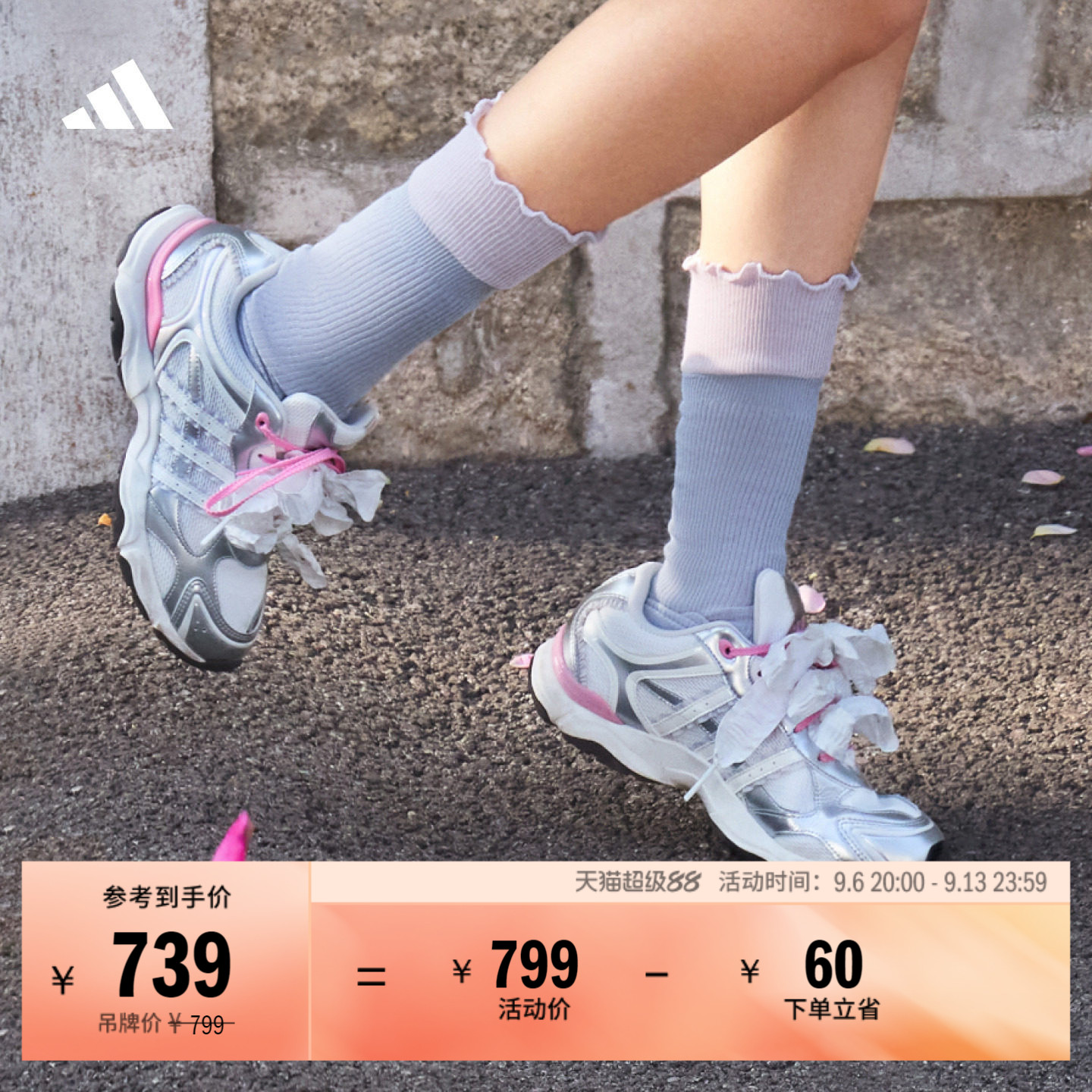 跃舞鞋阿迪达斯女超轻防滑运动鞋图片