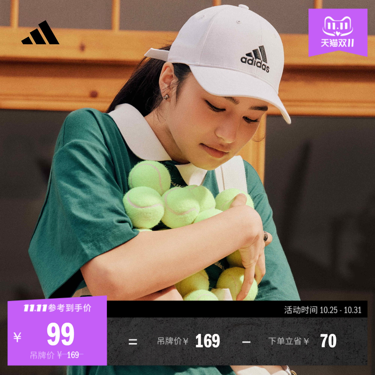 经典舒适运动遮阳棒球帽子男女adidas阿迪达斯官方FK0890 经典舒适运动遮阳棒球帽子男女adidas阿迪达斯官方FK0890