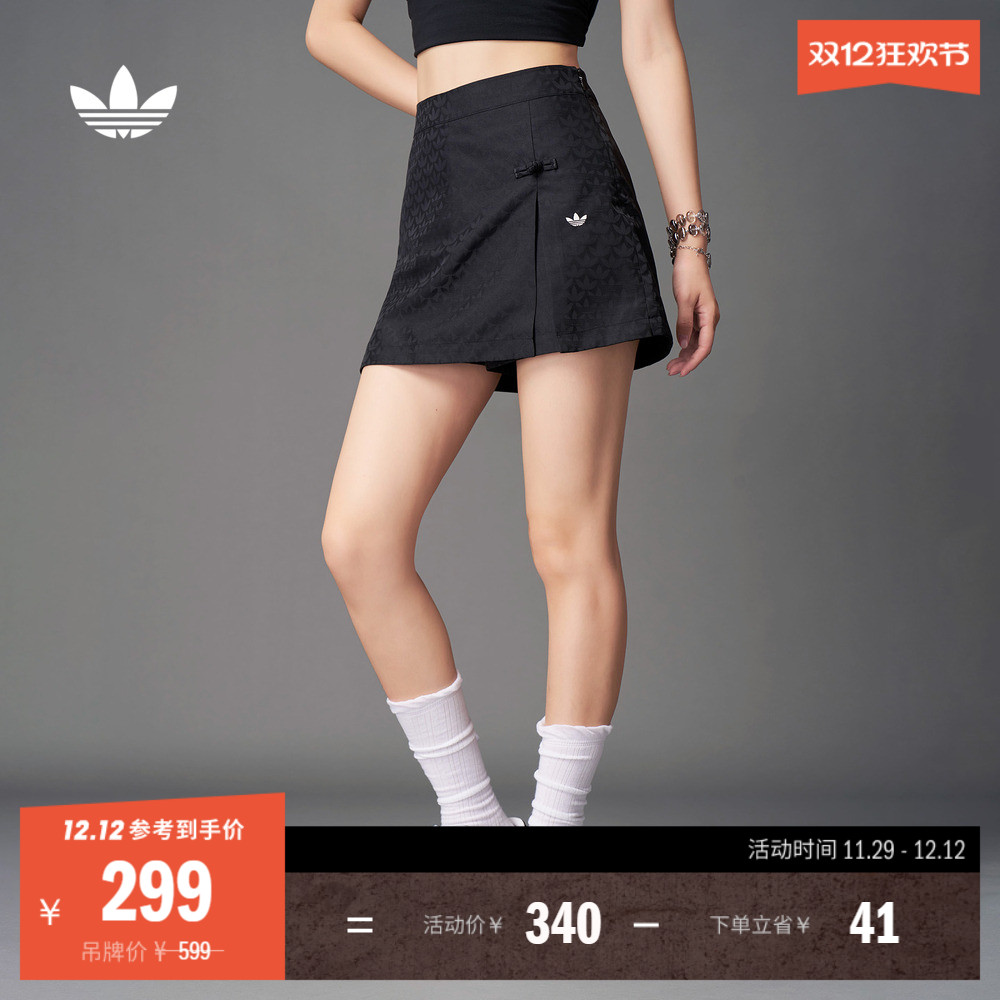 阿迪达斯三叶草女新中式复古裙裤