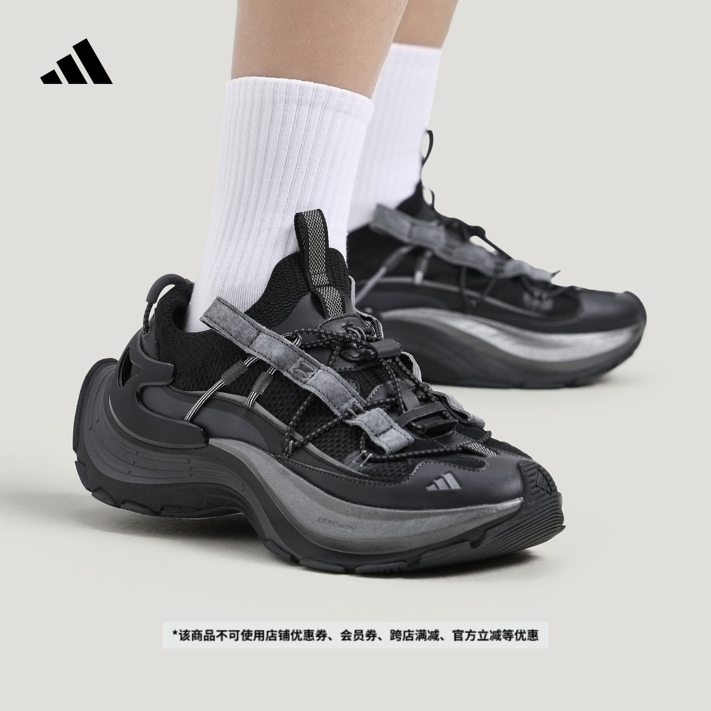 FOS系列「轻机甲鞋」XLG SPEED HIKE山系户外鞋adidas阿迪达斯