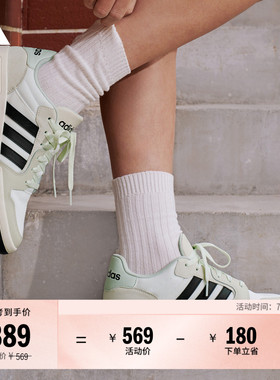 ENTRAP少年感复古篮球风网面板鞋男女adidas阿迪达斯官方轻运动