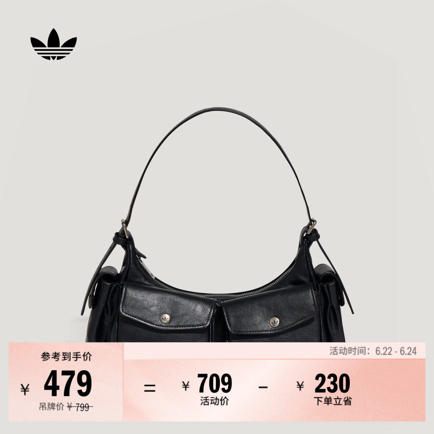 阿迪达斯三叶草女子斜挎包