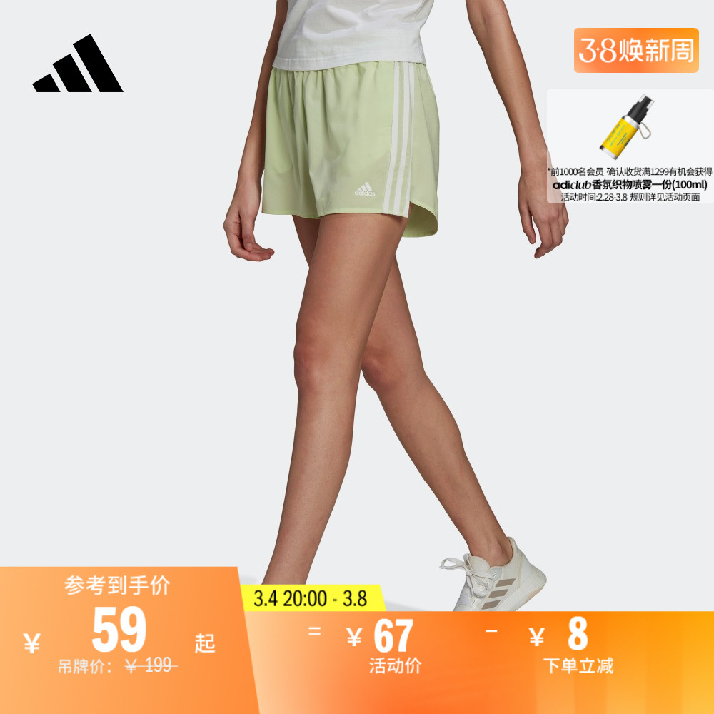 速干休闲短裤女装adidas阿迪达斯官方轻运动HD6831