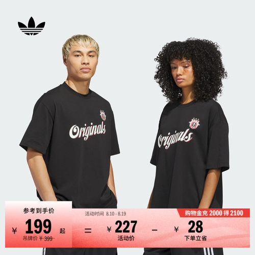 阿迪达斯三叶草男女篮球风短袖